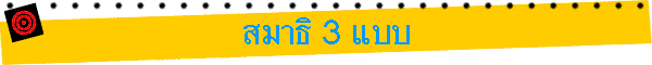Ҹ 3 Ẻ