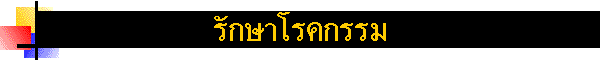 ѡä