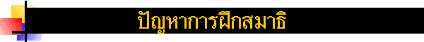 ѭҡý֡Ҹ
