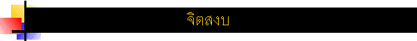 Եʧ