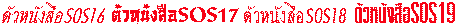 a16-19.gif (1185 bytes)