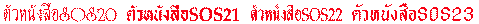 a20-23.gif (1079 bytes)