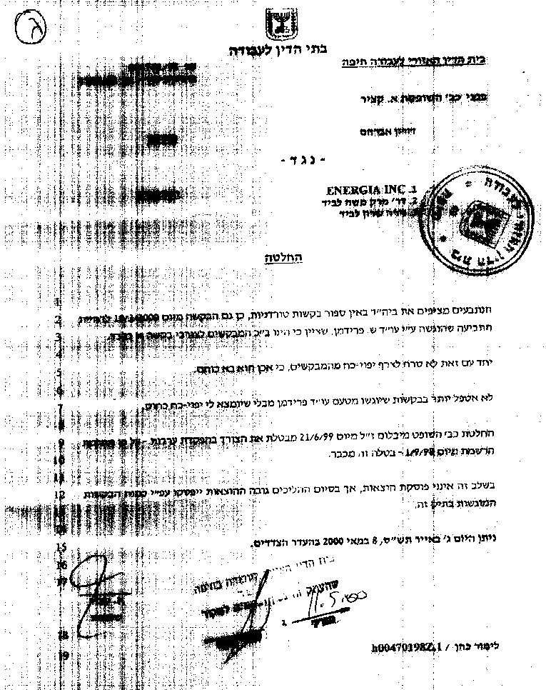 decision over which appeal was made