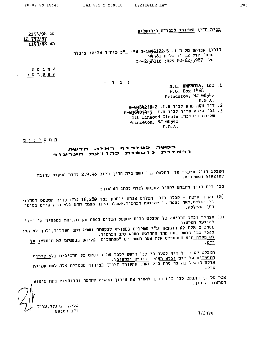 motion to add evidence