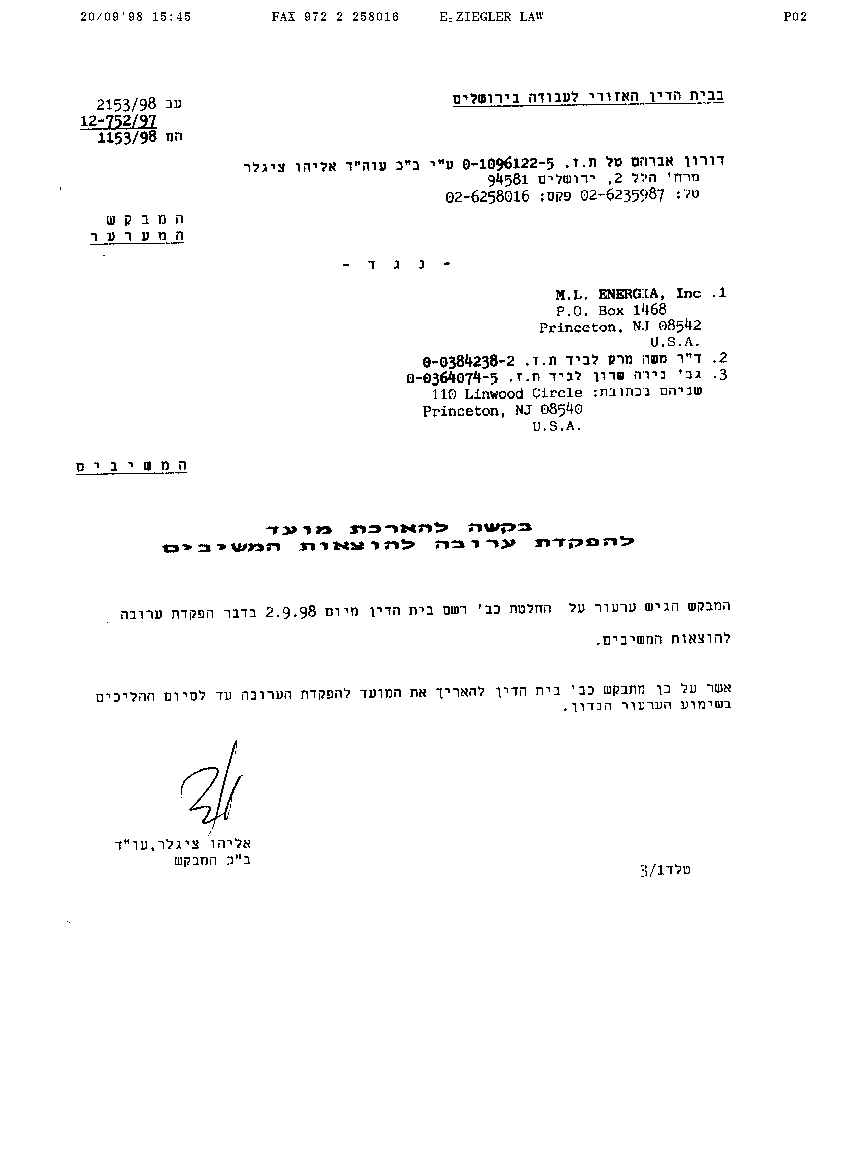 motion for extention of time