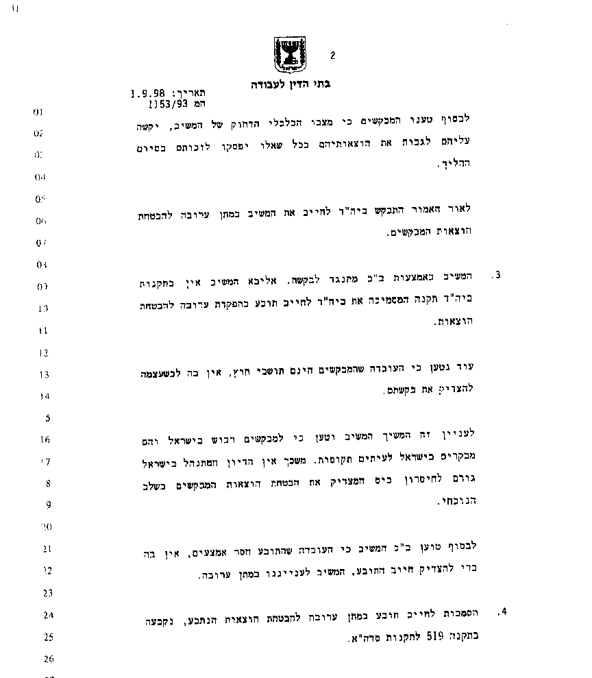 page 2 of motion