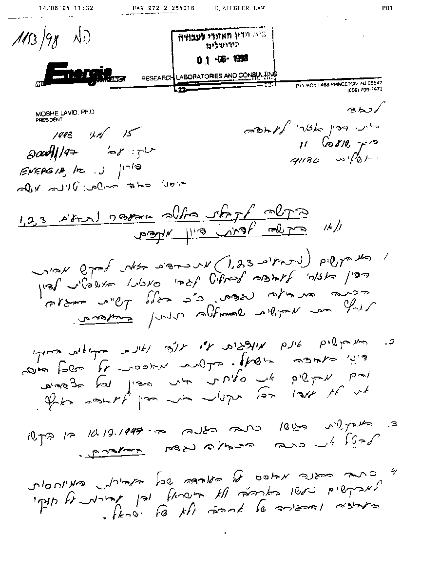 page 1 of motion