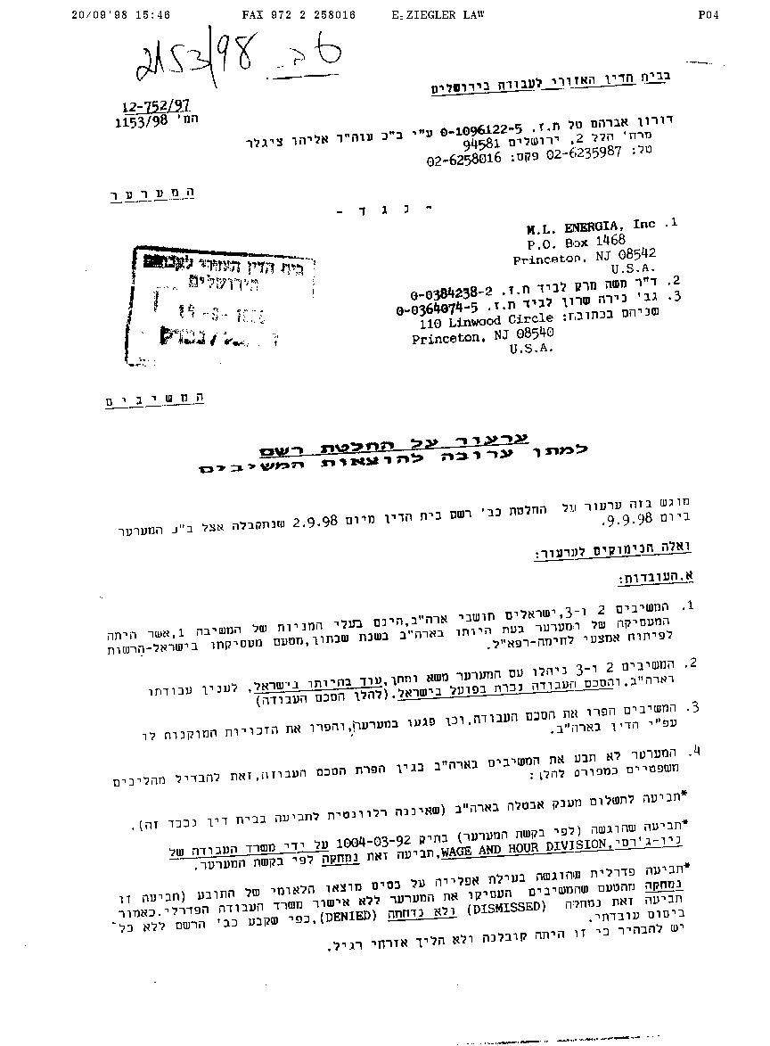 page 1 of appeal