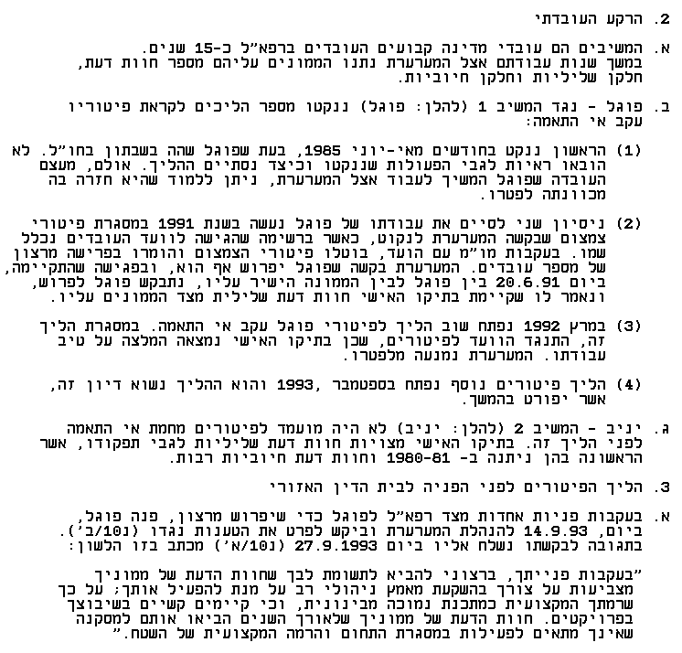 2nd page