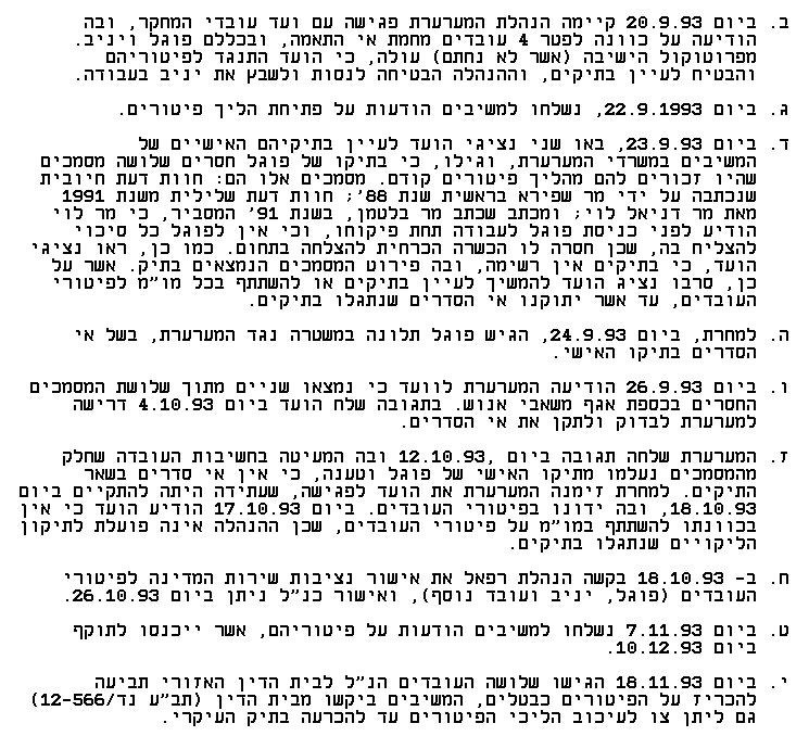 3rd page