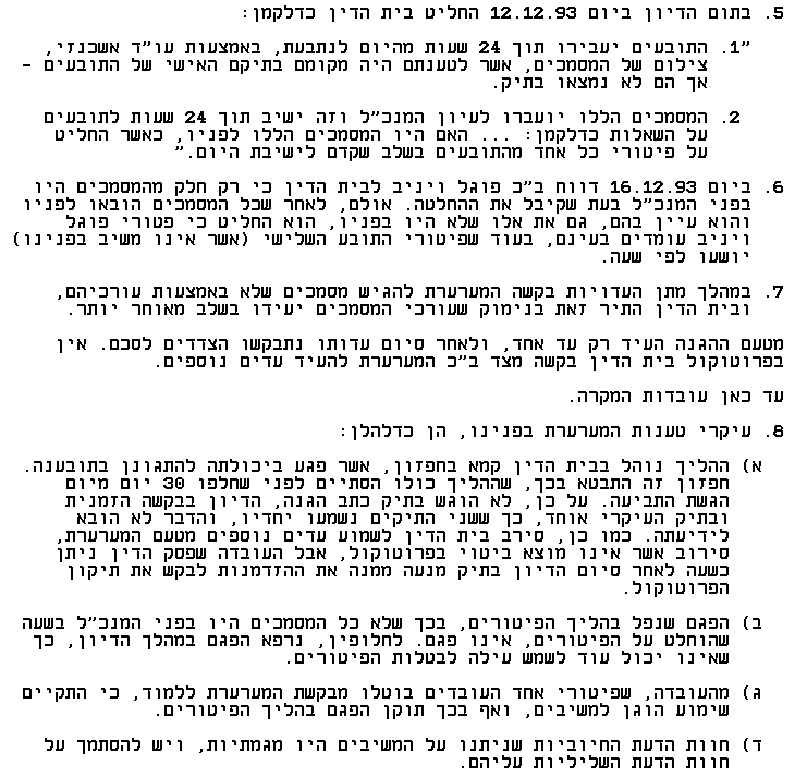 5th page