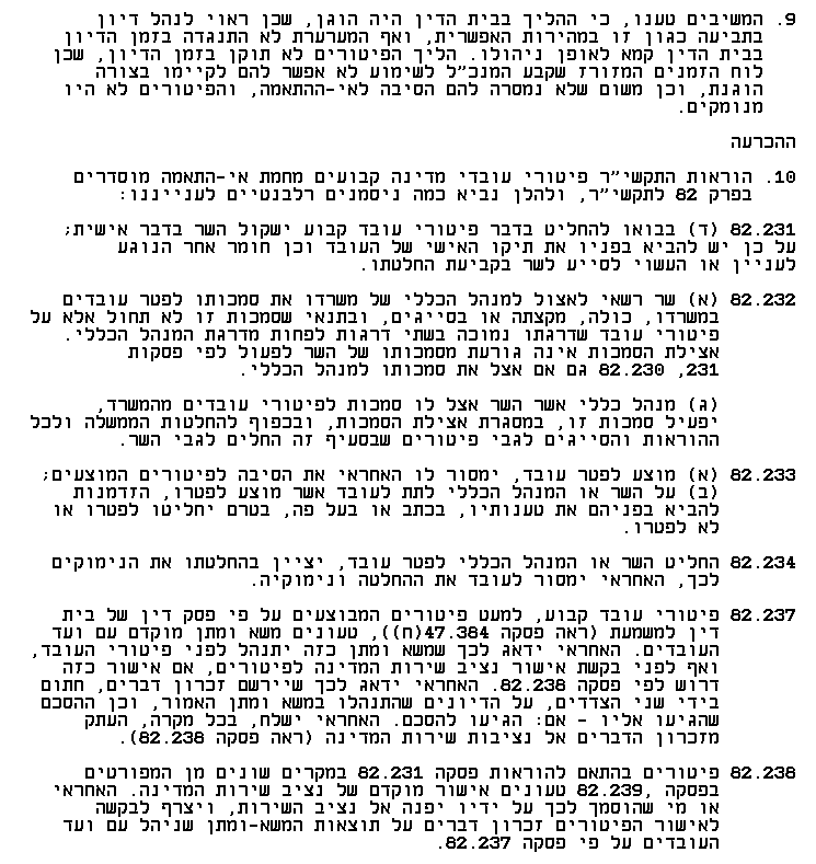 6th page