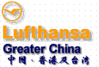 Lufthansa Greater China
