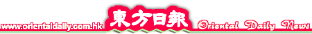 Oriental Daily