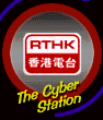 Radio Television Hong Kong