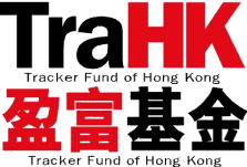 Tracker Fund of Hong Kong