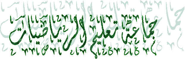          (( Designed By Said Al-Shamsi )) ((( email: Shamsi@Soon.com )))