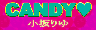 CANDY  -  