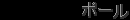 poll