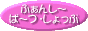 ӂ񂵁`ρ`