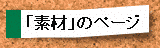 ic-corktag_g.gif