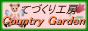 Country Garden