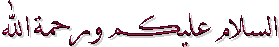 index_files/salam.gif (2693 bytes)