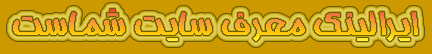 یی  ی 
