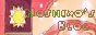 blog_Sakare!!/Miclon!/