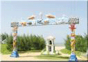 chothavilai Arc