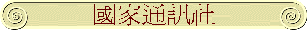 aqT
