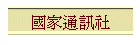 aqT