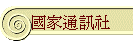aqT