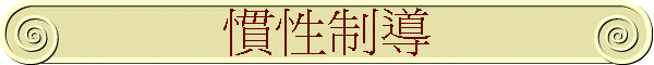 Dʨ
