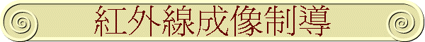 ~u
