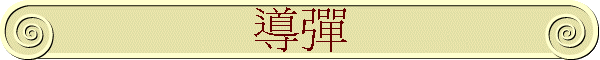 ɼu