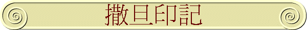 LO
