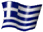 en grec