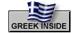 greek inside