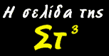 titre dynamique