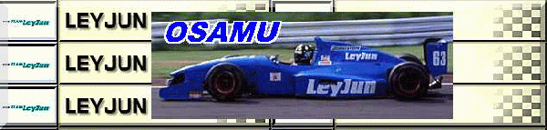Team LeyJun website