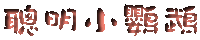 chwco.gif (2820 bytes)