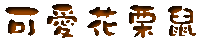 chwcp.gif (2351 bytes)