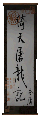 etin2_smalllogo.gif (3486 bytes)