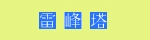 gbanleifung.gif (45360 bytes)
