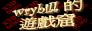wrybill.gif (12508 bytes)