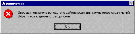 Loading...