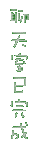ФjahhQ
