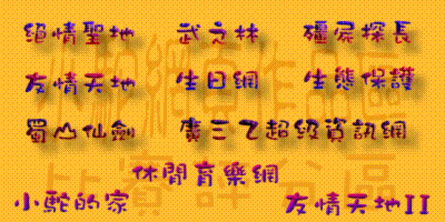q2.gif (29047 bytes)