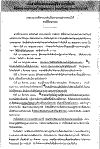 pt430316p1-1.gif (39393 bytes)